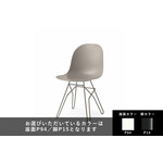 カリガリス コヌビア アカデミーダイニングチェア ／ Calligaris connubia Academy Dining chair[CB1664] P94 