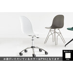 カリガリス コヌビア アカデミーデスクチェア ／ Calligaris connubia Academy Desk chair[CB1911] P94 
