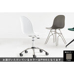 カリガリス コヌビア アカデミーデスクチェア ／ Calligaris connubia Academy Desk chair[CB1911] P900 