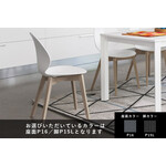 カリガリス バジル ダイニングチェア(木脚) ／ Calligaris BASIL Dining chair[CS1348] P16 