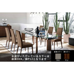 カリガリス ベス ダイニングチェア ／ Calligaris Bess Dining chair[CS1294] D04 