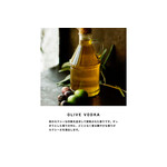 ディフューザー100ml オリーブウォッカ * 