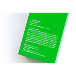 GREEN CITY ディフューザー シダーウッド&ベルガモット * 