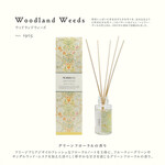 MORRIS&Co FLORAL COLLECTION リードディフューザー（ウッドランドウィーズ） 
