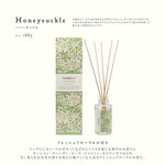 MORRIS&Co FLORAL COLLECTION リードディフューザー（ハニーサックル） 