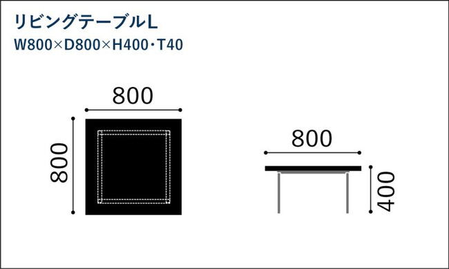 ミズナラ リビングテーブルL 