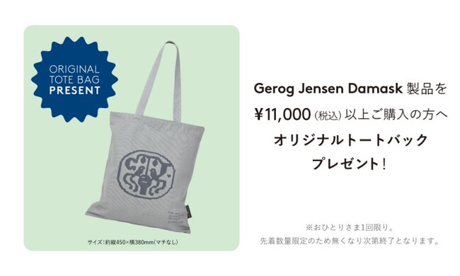 リネンティータオル プレーン 50×80cm 