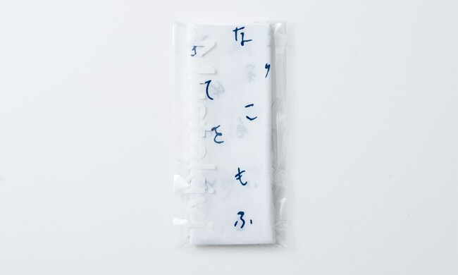 CHUSEN 注染てぬぐい かるた 