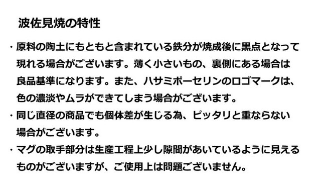 プレート 8.5cm 