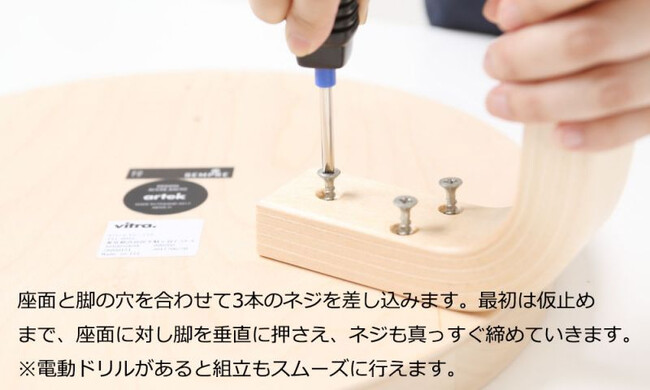 スツールE60 / ブラックリノリウム 