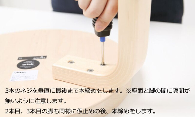 スツールE60 / ブラックリノリウム 