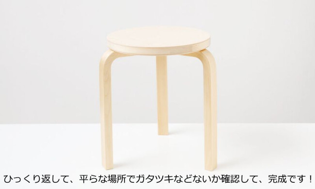 スツールE60 / ブラックリノリウム 