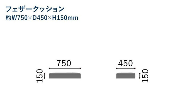 SEMPRE オリジナル SO-01 フェザークッション Kijinokanosei Stool 750FC 