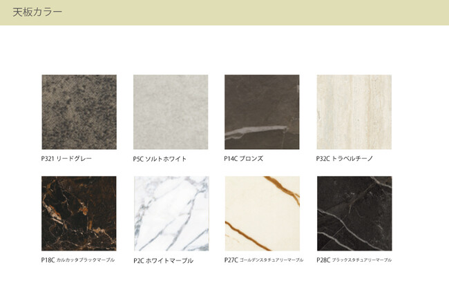 カリガリス オムニア ダイニングテーブル (セラミック) ／ Calligaris OMNIA ceramic Dining table[CS4058-R 160] P2C 