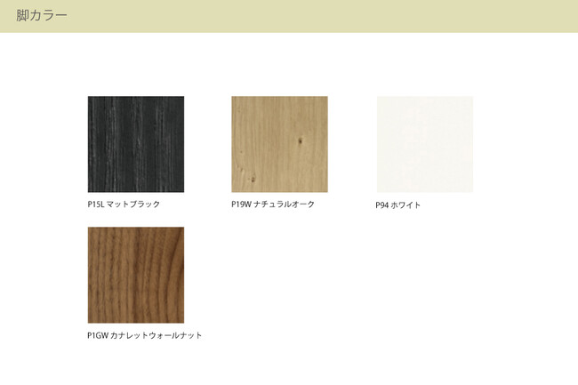 カリガリス サントロペ ダイニングチェア (木脚) ／ Calligaris SAINT TROPEZ Dining chair[CS1855] P276 