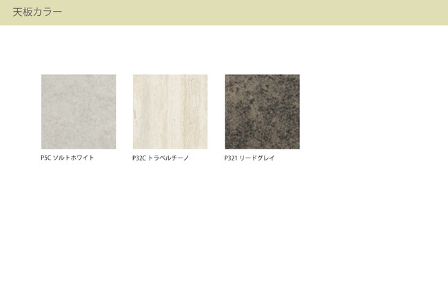 カリガリス トウキョウ セラミック ダイニングテーブル ／ Calligaris TOKYO ceramic Dining table[CS18-FR] P32C 