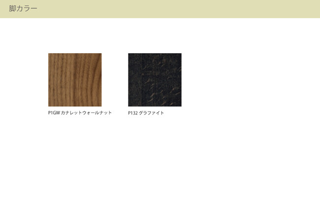 カリガリス トウキョウ セラミック ダイニングテーブル ／ Calligaris TOKYO ceramic Dining table[CS18-FR] P32C 