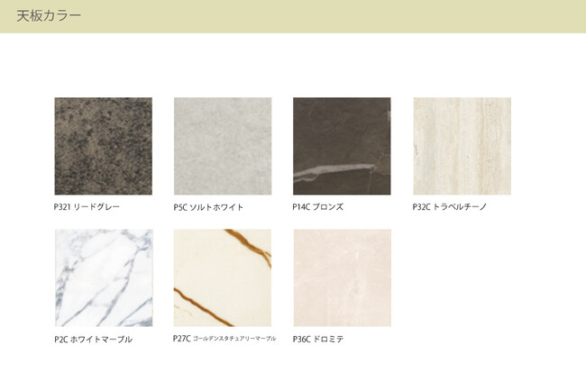 カリガリス オムニア ダイニングテーブル (セラミック) ／ Calligaris OMNIA ceramic Dining table[CS4058-R 160] P5C 