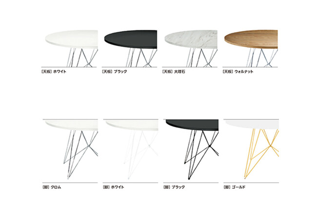 MAGIS (マジス)Tavolo XZ3（タヴォロ・ＸＺ３) ダイニングテーブル 