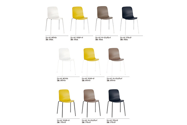 MAGIS (マジス) SUBSTANCE STEEL LEGS (サブスタンス スチールレッグス) ダイニングチェア 