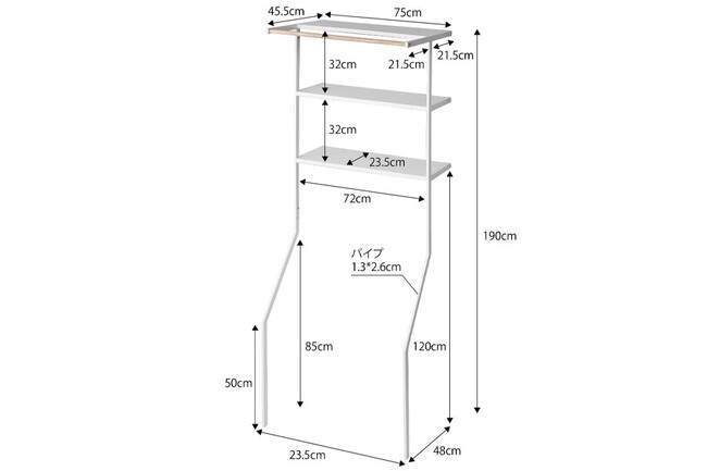 tower（タワー）立て掛けランドリーシェルフ 