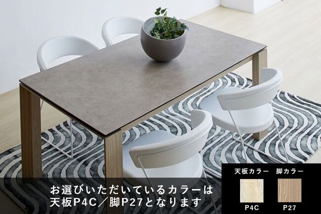 カリガリス オムニア ダイニングテーブル (セラミック) ／ Calligaris OMNIA ceramic Dining table[CS4058-R 160] P4C 