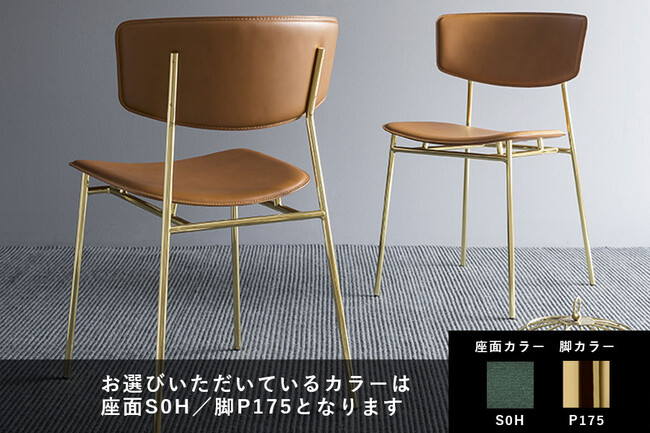 カリガリス フィフティーズ ダイニングチェア ／ Calligaris FIFTIES Dining chair[CS1854] S0H 