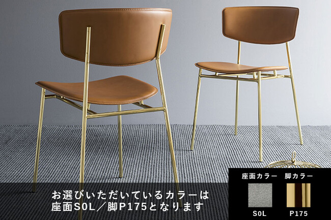 カリガリス フィフティーズ ダイニングチェア ／ Calligaris FIFTIES Dining chair[CS1854] S0L 