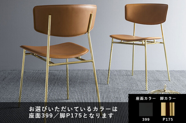 カリガリス フィフティーズ ダイニングチェア ／ Calligaris FIFTIES Dining chair[CS1854] 399 
