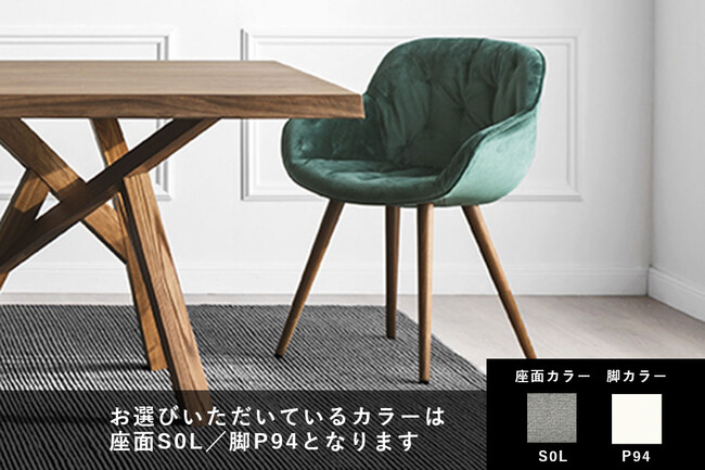 カリガリス イグルーソフト ダイニングチェア ／ Calligaris IGLOO SOFT Dining chair[CS1841] S0L 