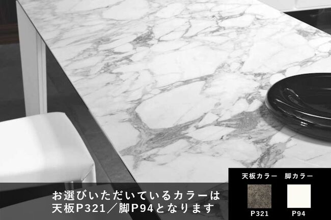 カリガリス デルタ 伸長式ダイニングテーブル ／ Calligaris DELTA extendable Dining table[CS4097-R 160] P321 