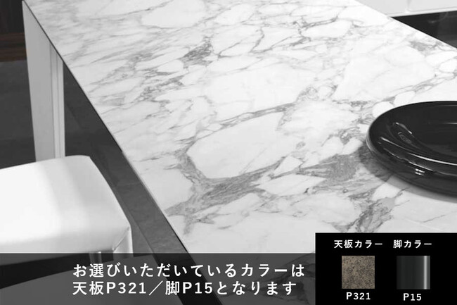 カリガリス デルタ 伸長式ダイニングテーブル ／ Calligaris DELTA extendable Dining table[CS4097-R 160] P321 