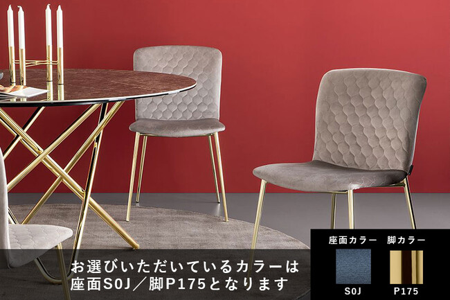 カリガリス ラブ ダイニングチェア ／ Calligaris LOVE Dining chair[CS1885-A] S0J 