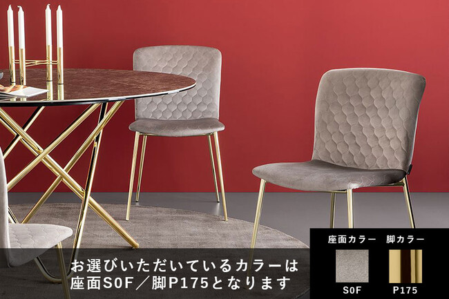 カリガリス ラブ ダイニングチェア ／ Calligaris LOVE Dining chair[CS1885-A] S0F 