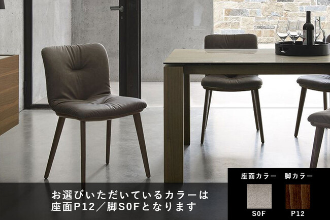 カリガリス アニーソフト ダイニングチェア／ Calligaris ANNIE SOFT Dining chair[CS1846] S0F 