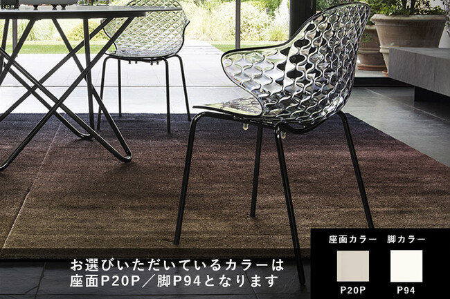 カリガリス サントロペ ダイニングチェア (メタル脚) ／ Calligaris SAINT TROPEZ Dining chair[CS1845] 
