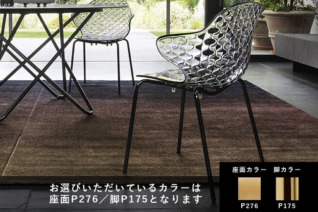 カリガリス サントロペ ダイニングチェア (メタル脚) ／ Calligaris SAINT TROPEZ Dining chair[CS1845] P276 