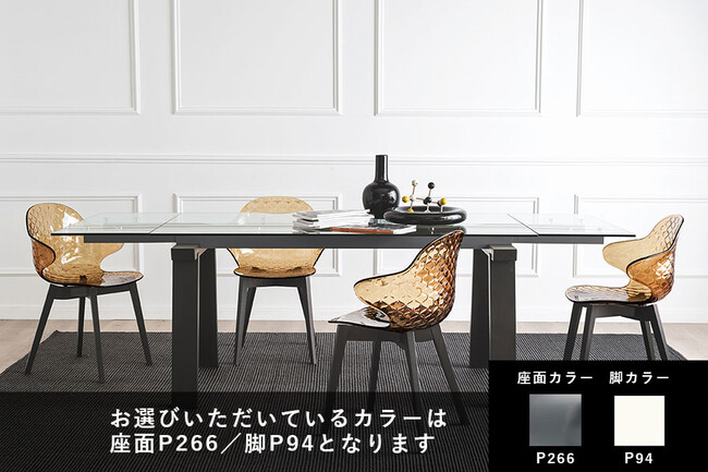 カリガリス サントロペ ダイニングチェア (木脚) ／ Calligaris SAINT TROPEZ Dining chair[CS1855] P266 