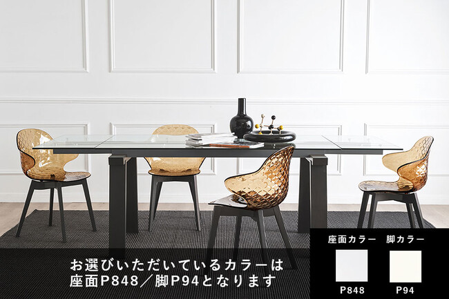 カリガリス サントロペ ダイニングチェア (木脚) ／ Calligaris SAINT TROPEZ Dining chair[CS1855] P848 