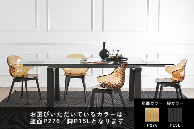 カリガリス サントロペ ダイニングチェア (木脚) ／ Calligaris SAINT TROPEZ Dining chair[CS1855] P276 