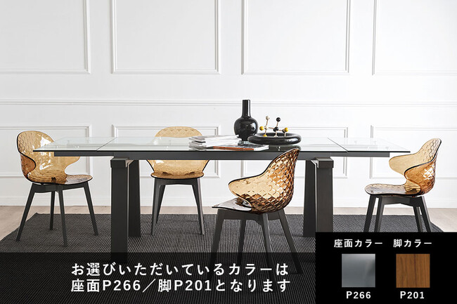 カリガリス サントロペ ダイニングチェア (木脚) ／ Calligaris SAINT TROPEZ Dining chair[CS1855] P266 