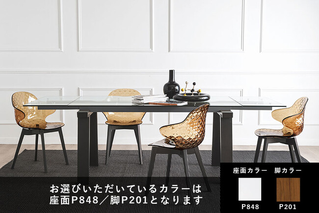 カリガリス サントロペ ダイニングチェア (木脚) ／ Calligaris SAINT TROPEZ Dining chair[CS1855] P848 
