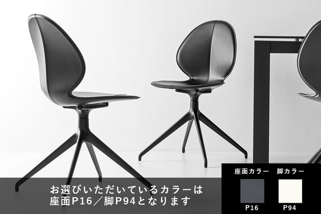 カリガリス バジル ダイニングチェア(回転)／ Calligaris BASIL Dining chair[CS1856 180] 