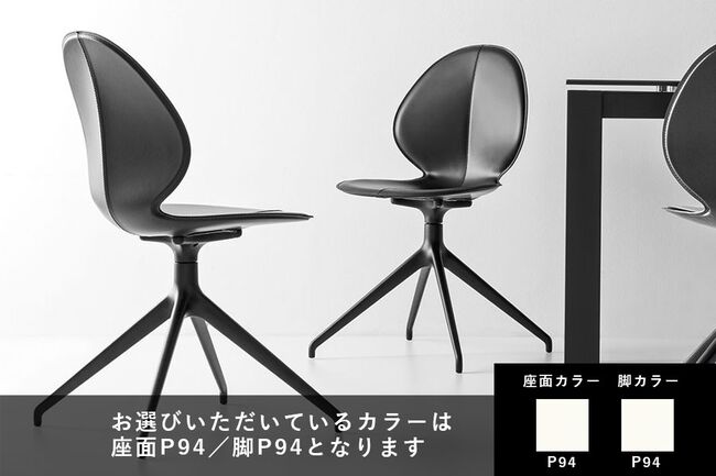 カリガリス バジル ダイニングチェア(回転)／ Calligaris BASIL Dining chair[CS1856 180] 