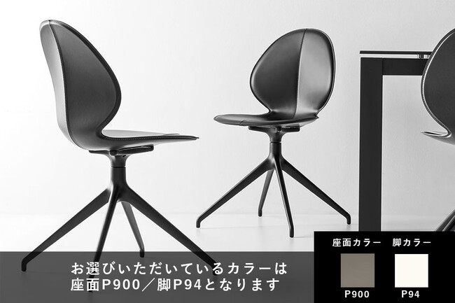 カリガリス バジル ダイニングチェア(回転)／ Calligaris BASIL Dining chair[CS1856 180] 