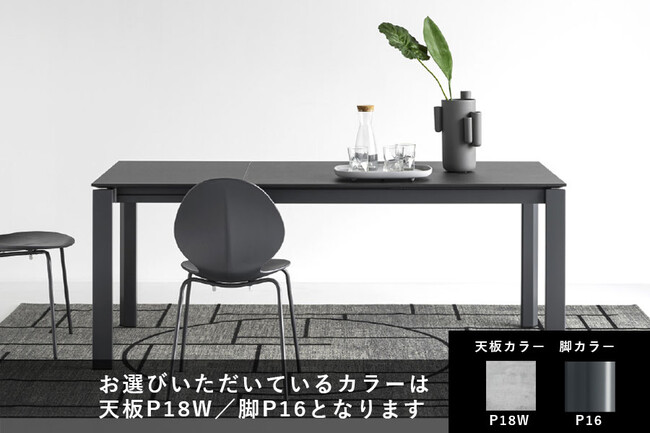 カリガリス デュッカ 伸長式ダイニングテーブル ／ Calligaris Duca extendable Dining table[CS4089-R 130] P18W 