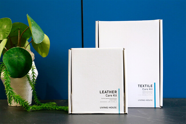 LHオリジナル テキスタイルケアキット ナチュラルファーバー 