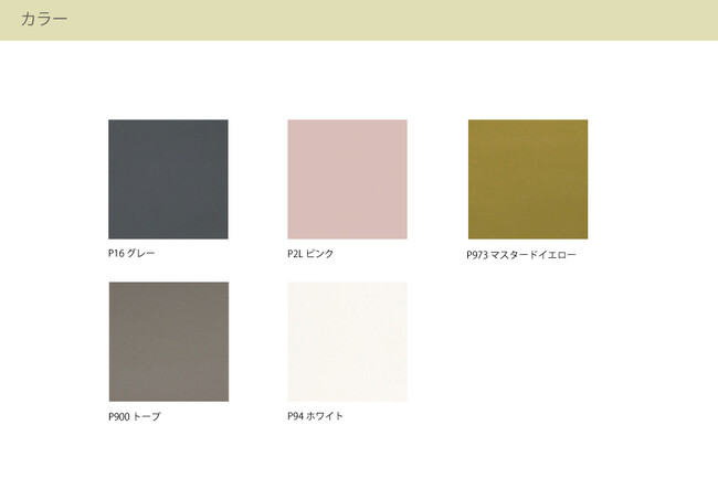 カリガリス バジル ダイニングチェア ／ Calligaris BASIL Dining chair[CS1359] P16 