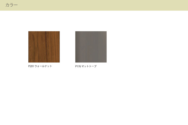 カリガリス コヌビア スキップダイニングチェア ／ Calligaris connubia SKIP Dining chair[CB207] P201 