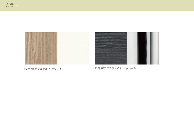 カリガリス コヌビア マジックジェー 伸長・昇降式リビングテーブル ／ Calligaris connubia MAGIC-J Table [CB5041-W] P27/P94 